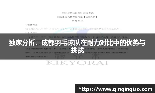 365完美体育